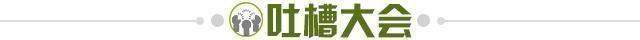开云体育官网-【夜读】足协禁止武汉队注册新球员